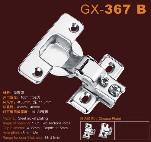 缓冲液压铰链,销售液压铰链,缓冲液压铰链的五金厂家