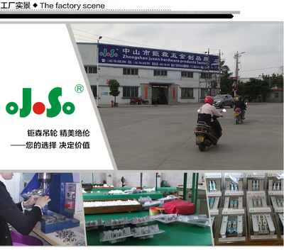 移门五金价格